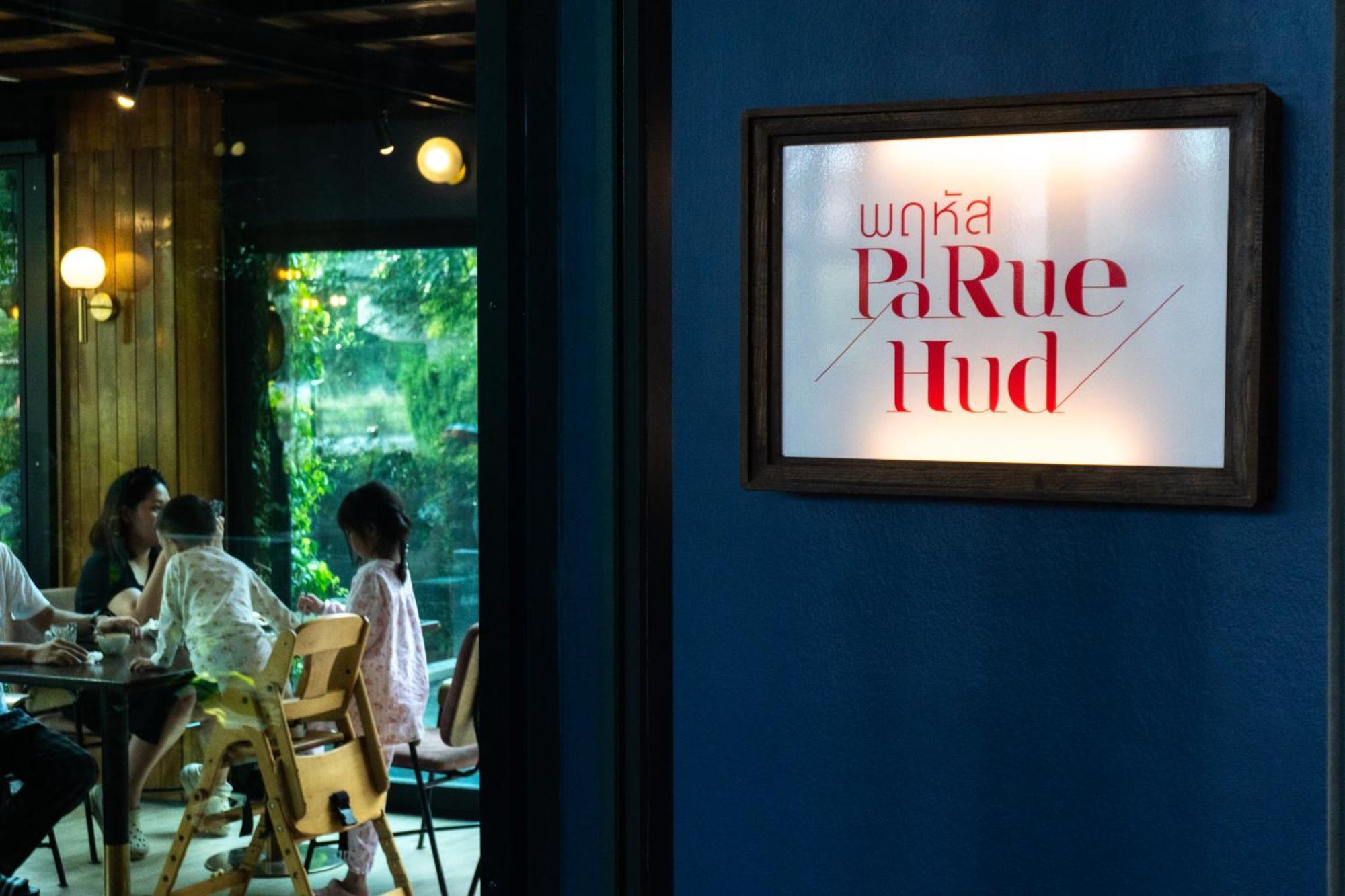 Seamira House - Sha Hua Hin