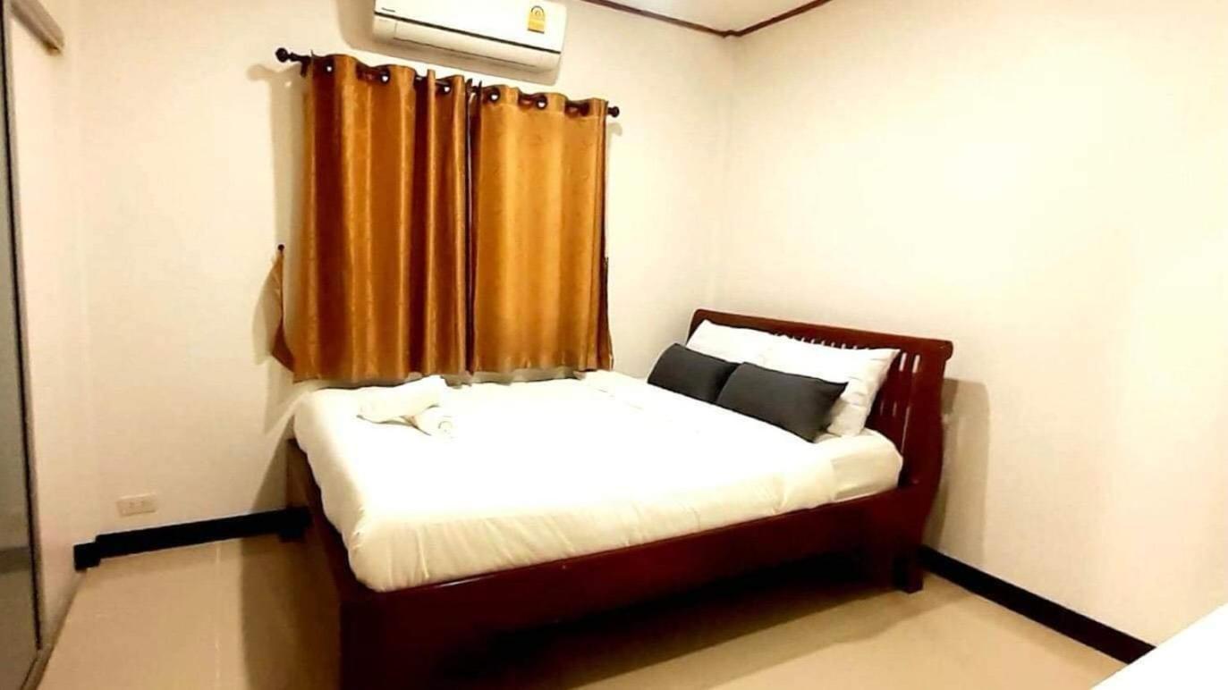 บ้านเฮา *