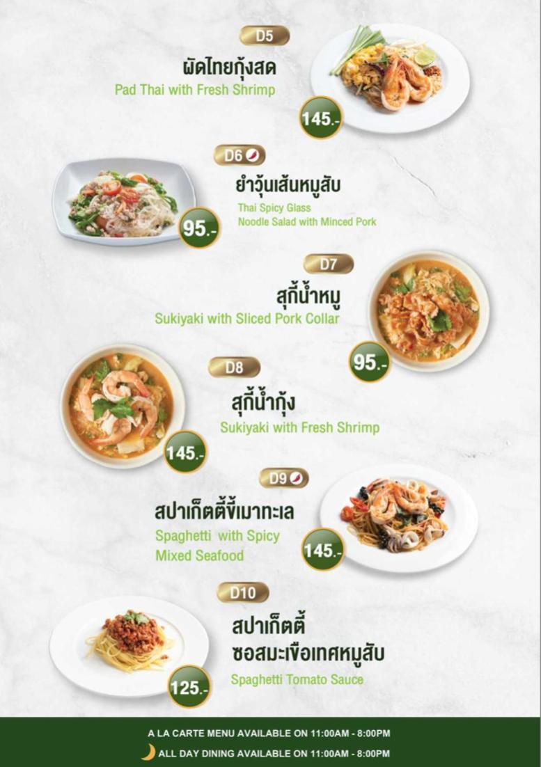 Khu nghỉ mát The Bihai 3*