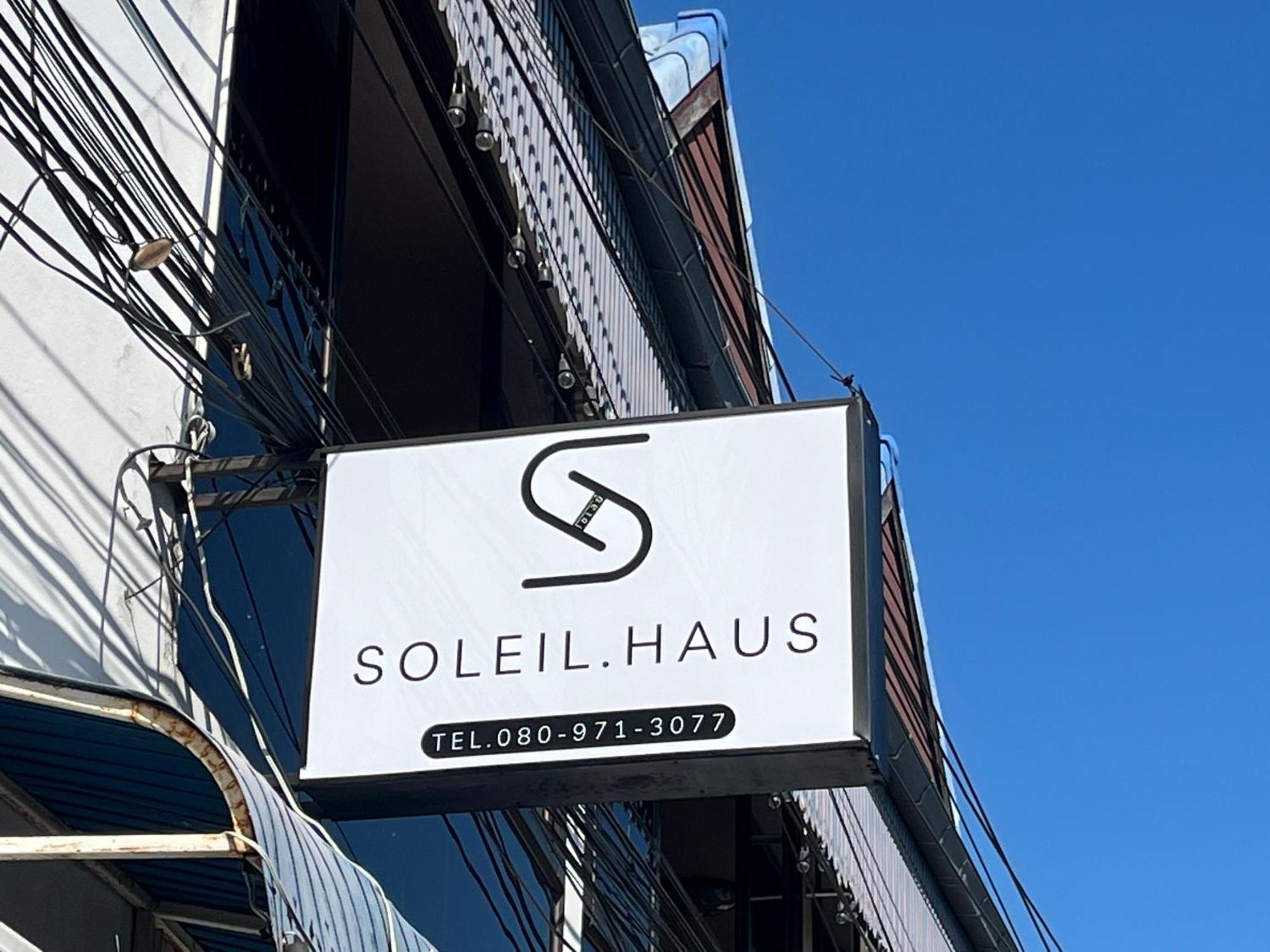 Gasthof Soleil Haus -