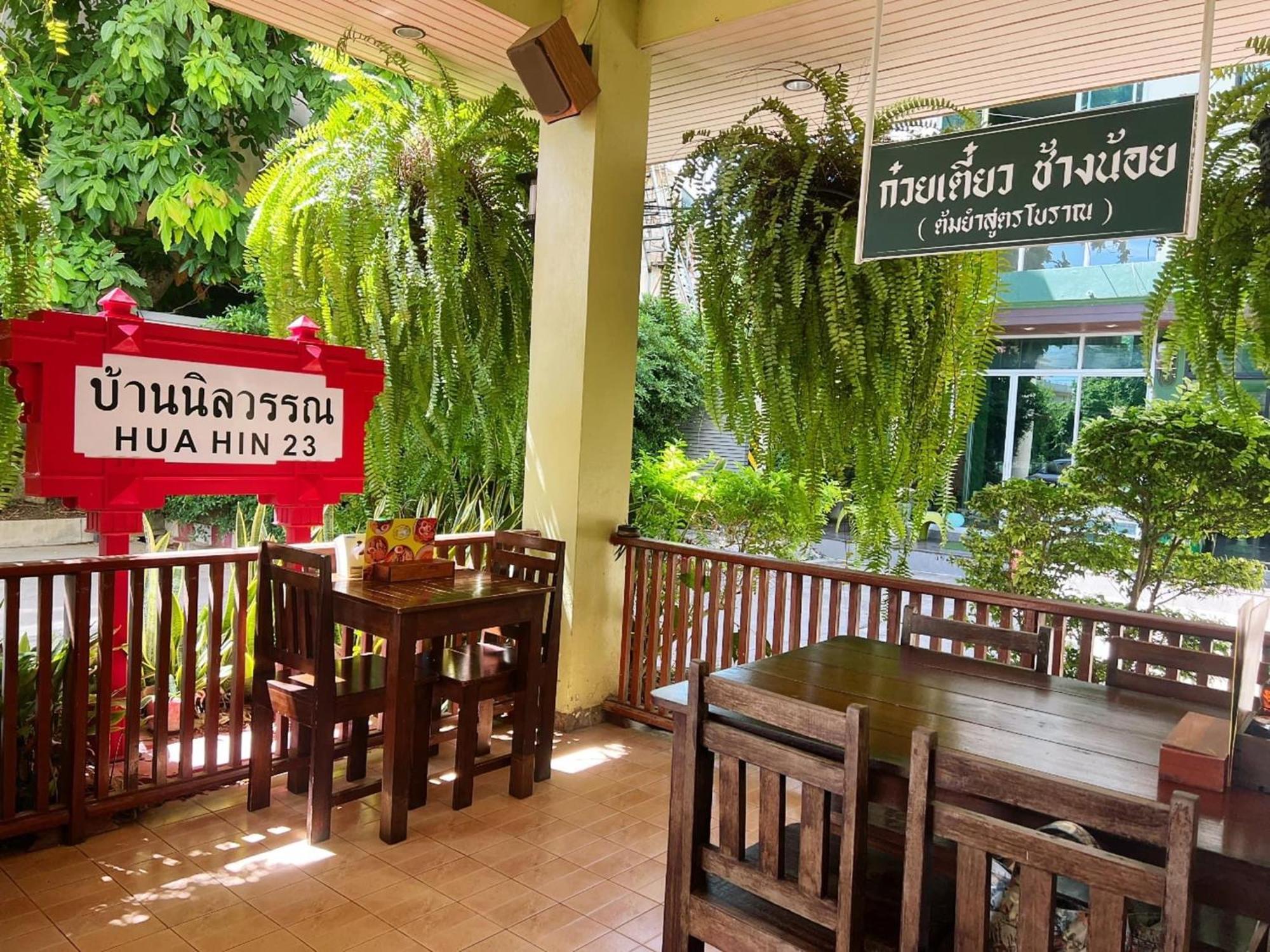 Baan Nilawan Khách sạn Hua Hin