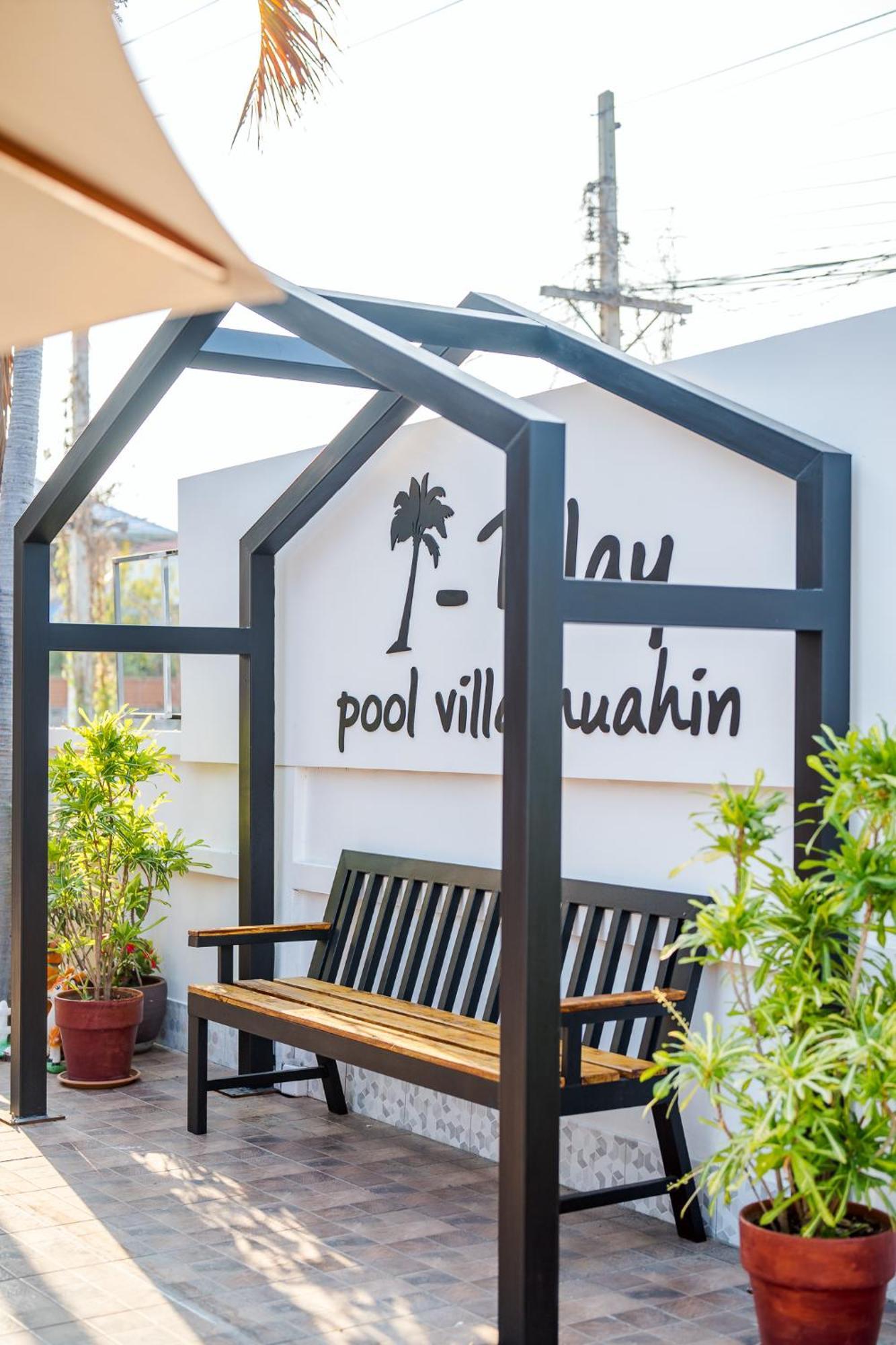 ไอทะเล พูลล่า I-talay Poolvilla