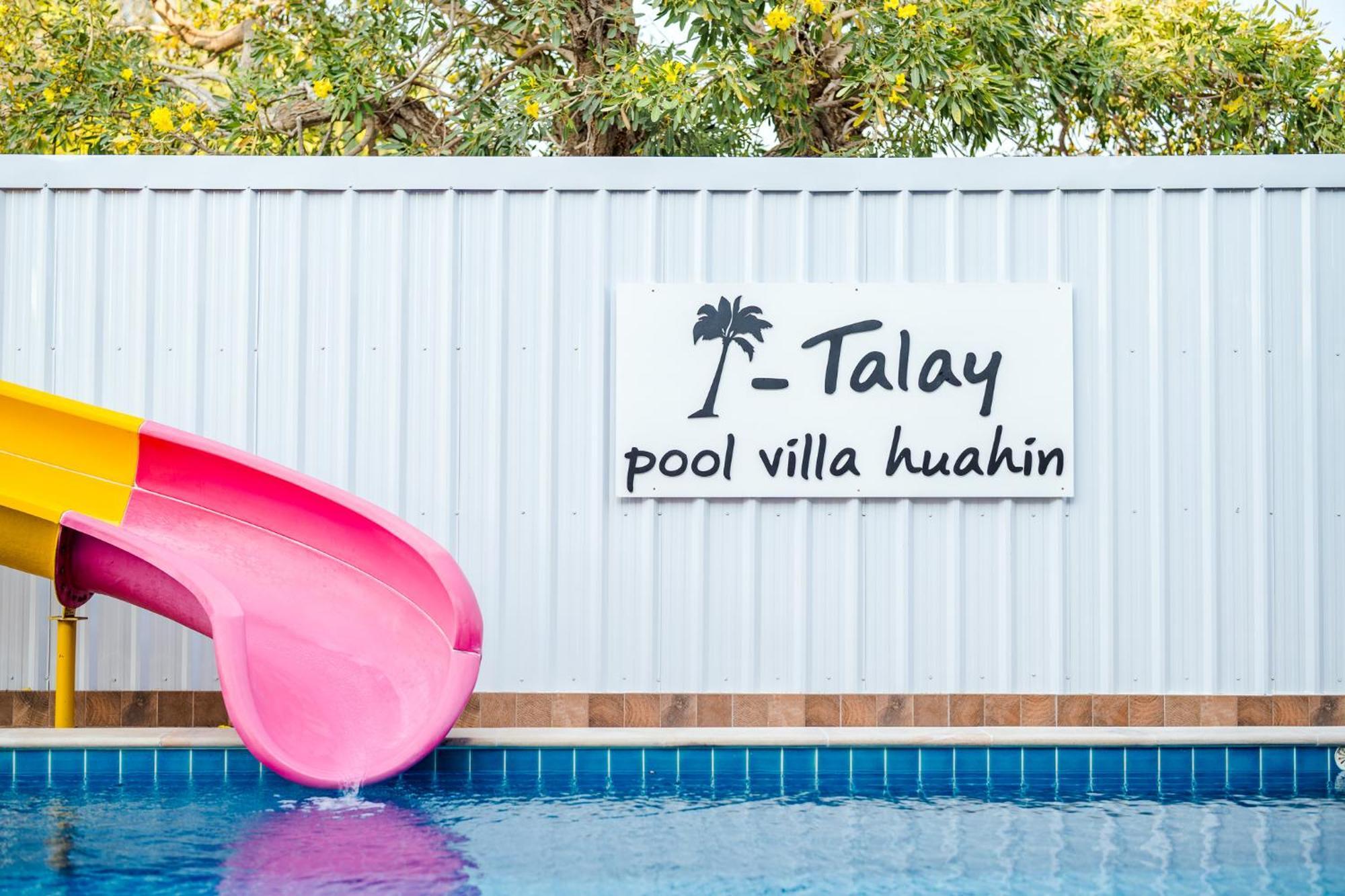 ไอทะเล พูลล่า I-talay Poolvilla