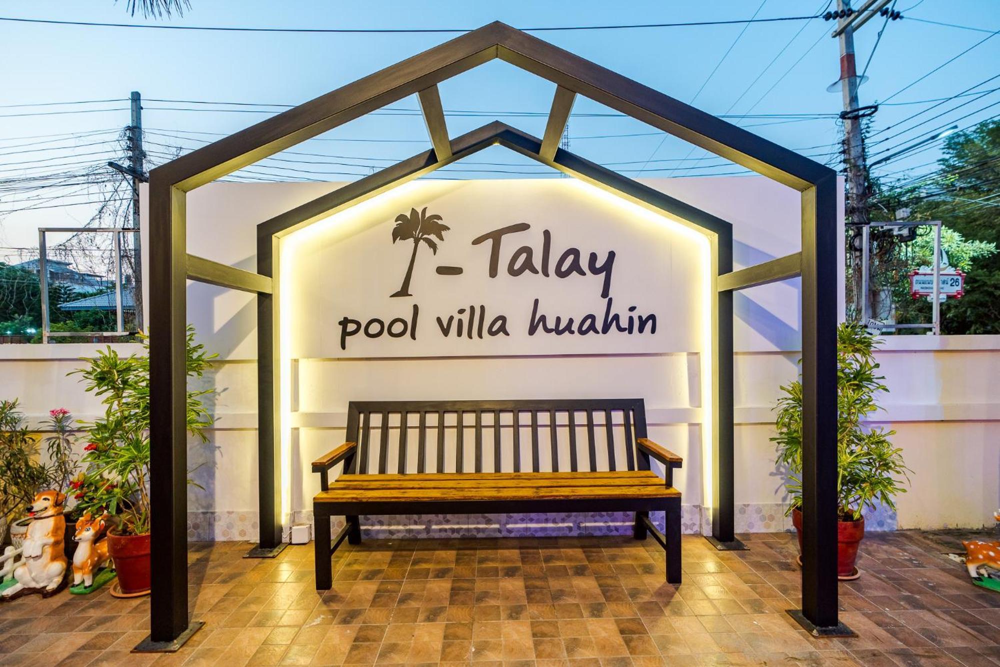 ไอทะเล พูลล่า I-talay Poolvilla *
