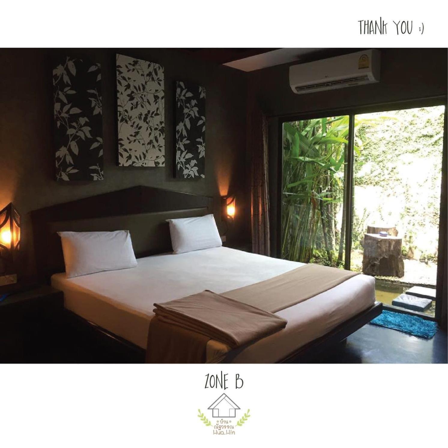 บ้านณัฐวรรณ