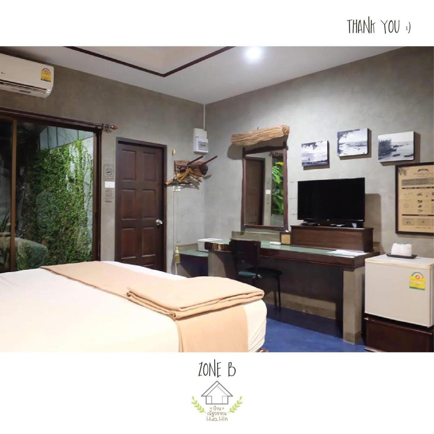 Rumah tetamu บ้านณัฐวรรณ *