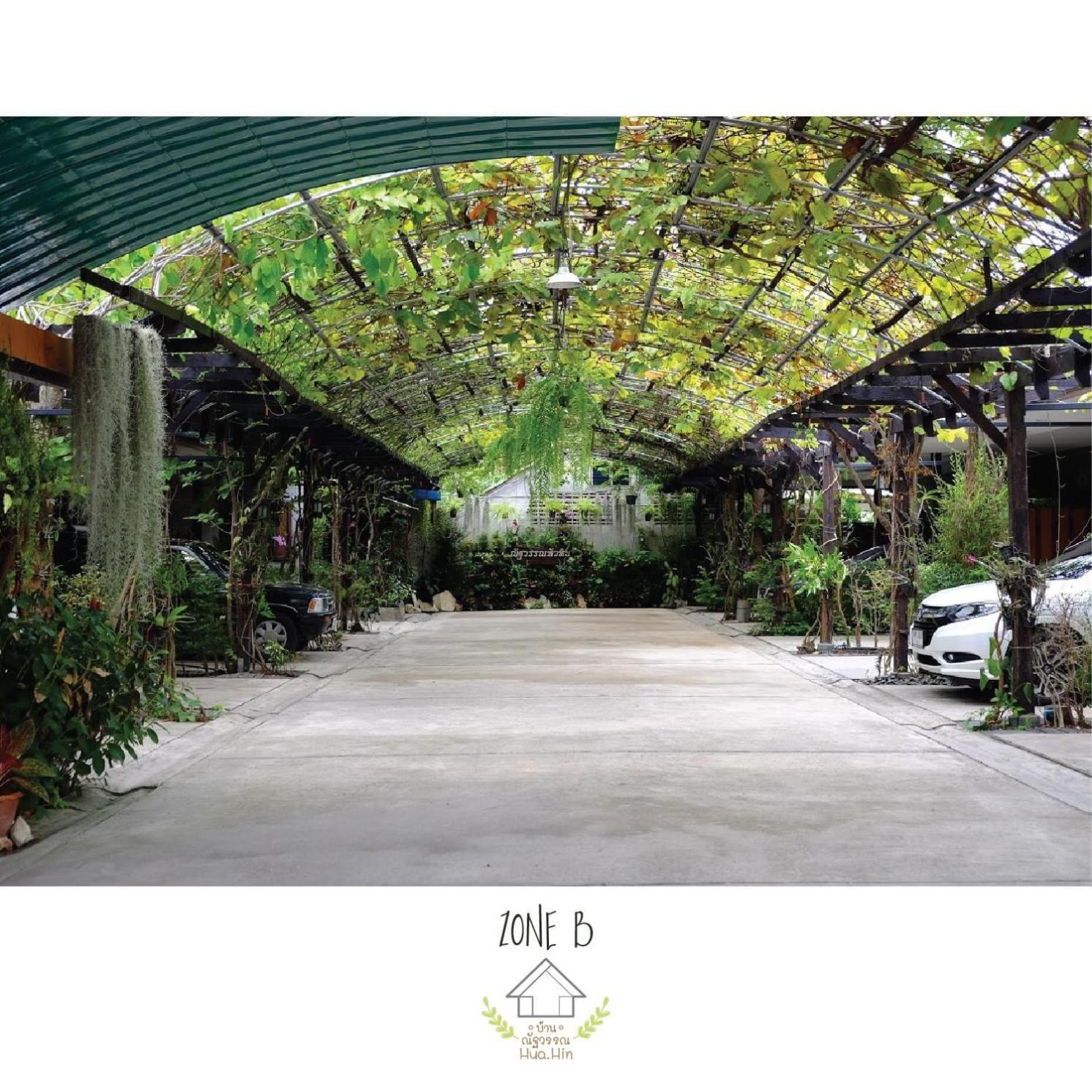 บ้านณัฐวรรณ * Hua Hin