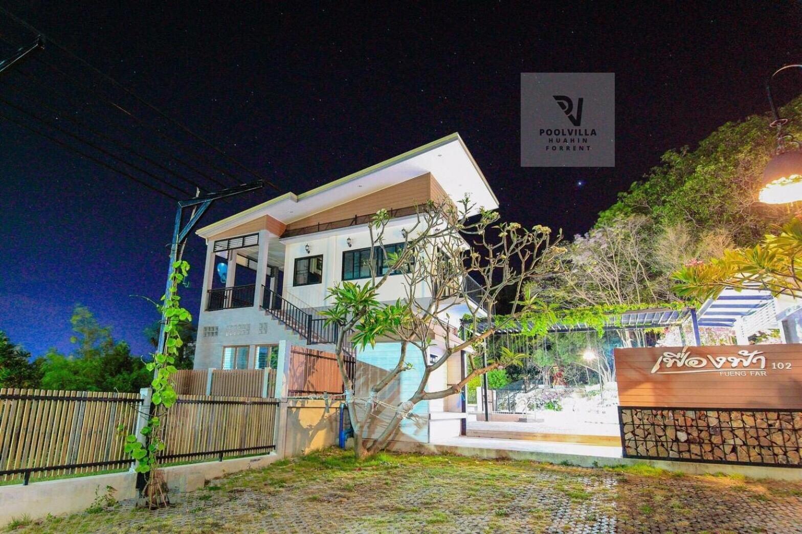Apartment Baan Fueng Fah *