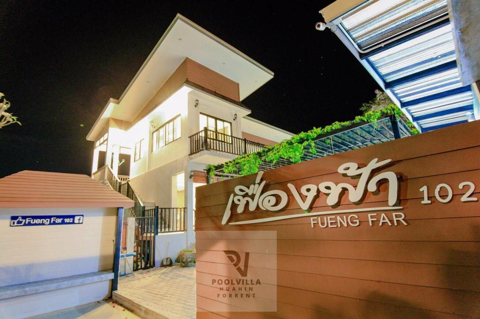 Baan Fueng Fah Apartment