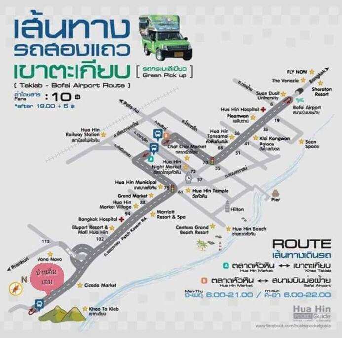 449 8 Floor Family Imm Aim By Pik HHQ