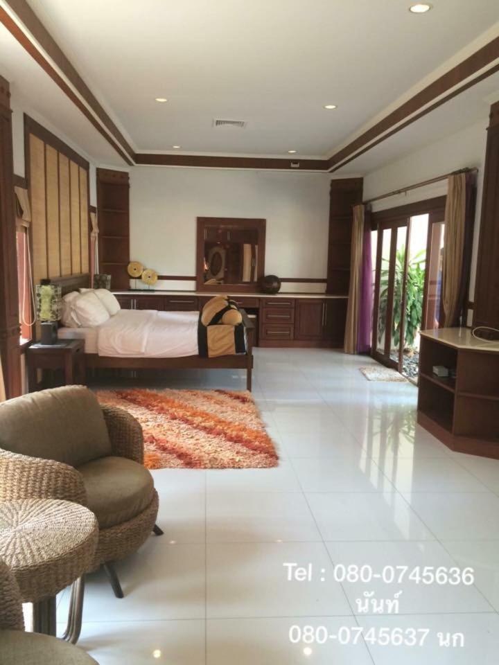 Baan Katthaliya *