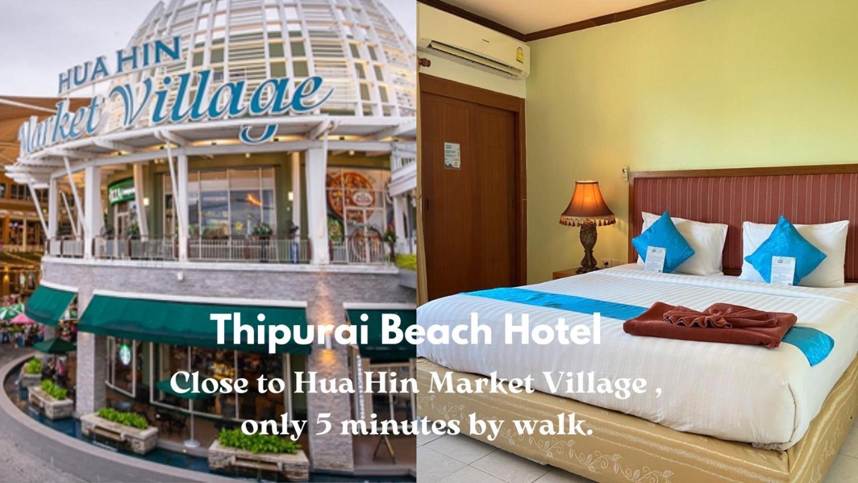 Thipurai Hotel