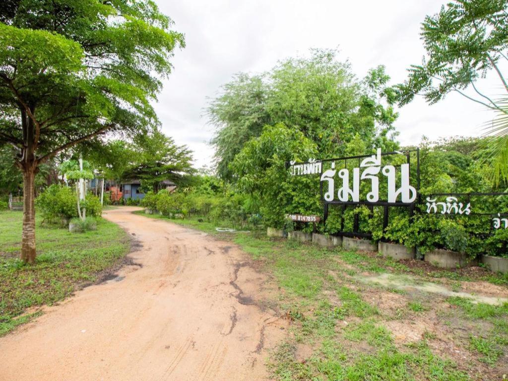 Hotel Oyo 999 Baan Pak Rom Ruen