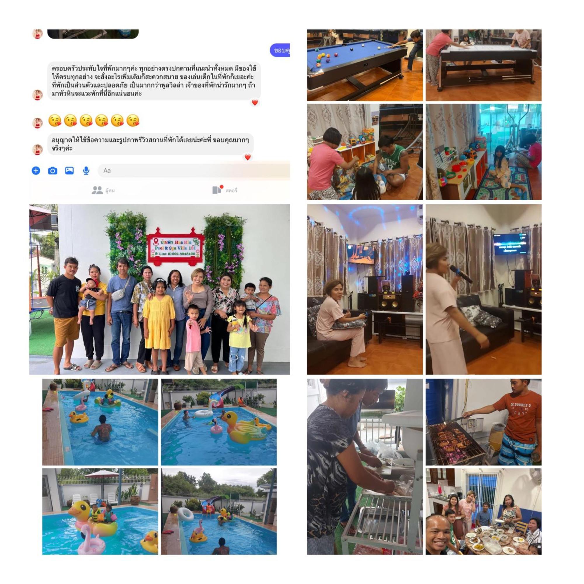 Pool &