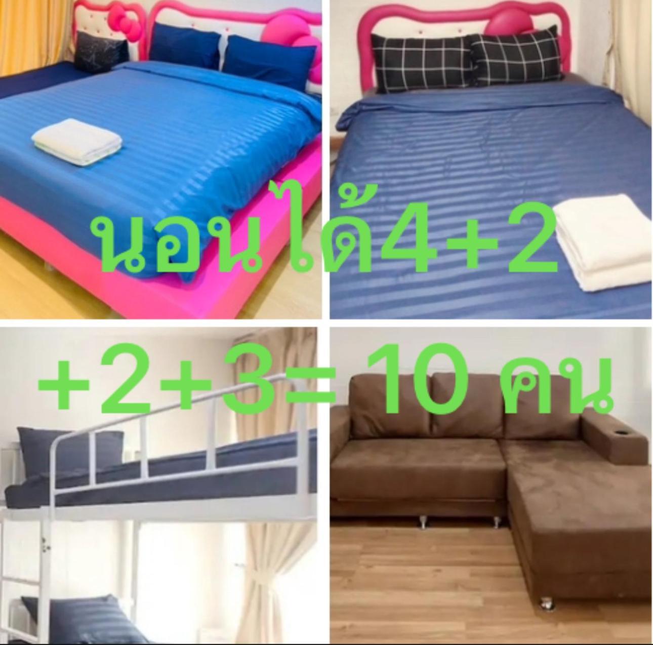 My C202 ราคาประหยัดกว่า ห้องแฟมิลี่ทำใหม่2ห้องนอน1ห้องรับแขกพักได้8 คนเล่นสวนนำ้ฟรี Hua Hin