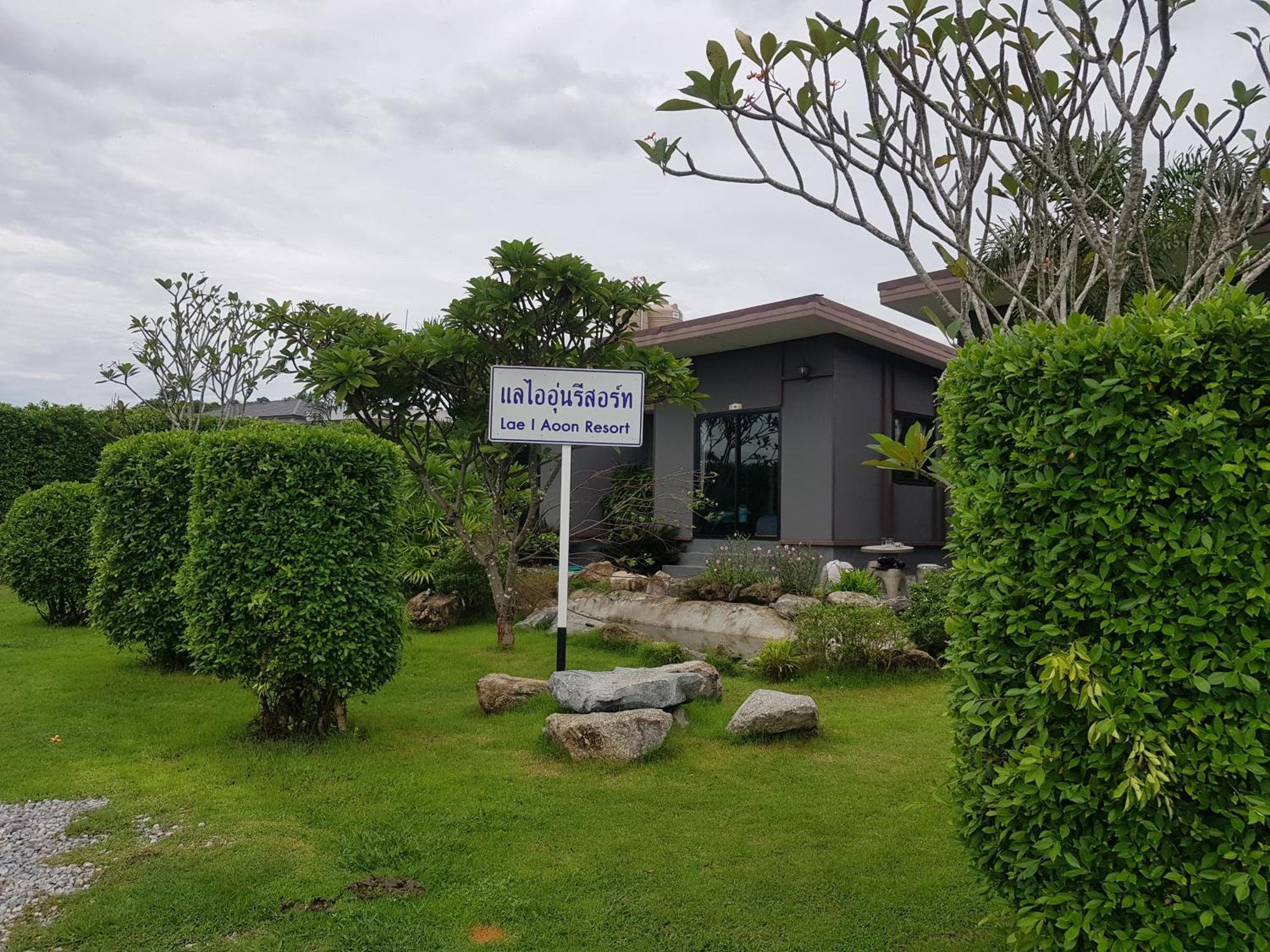 Lae I Aoon Resort Hua Hin