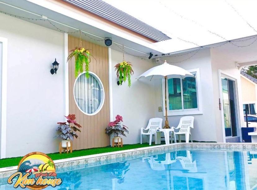 Kim House พูลวิลล่า