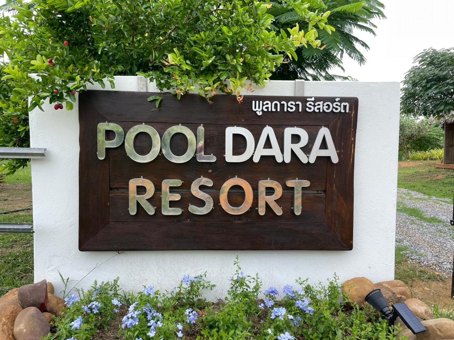 Pool Dara Lodge Hua Hin