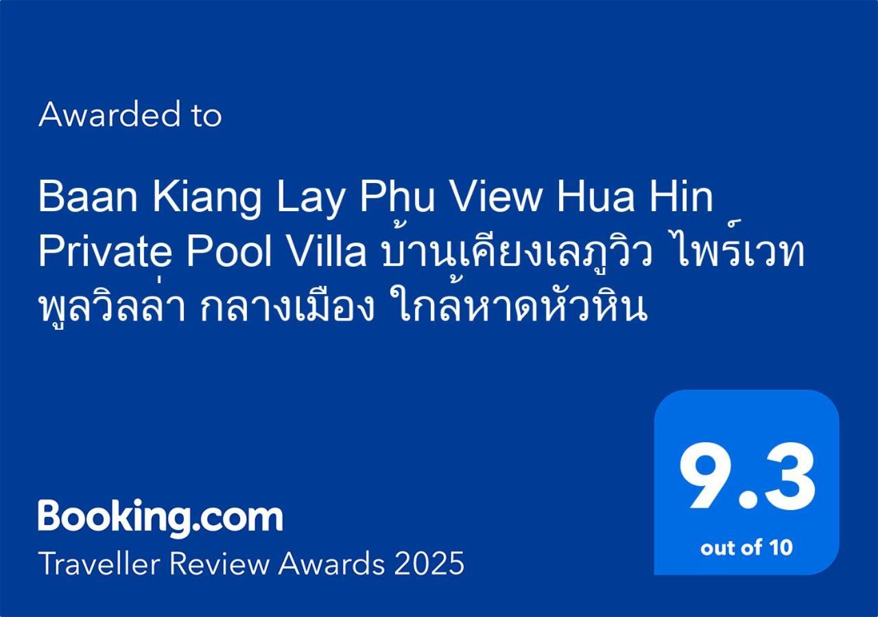 Baan Kiang Lay Phu View: Private Pool In Villa