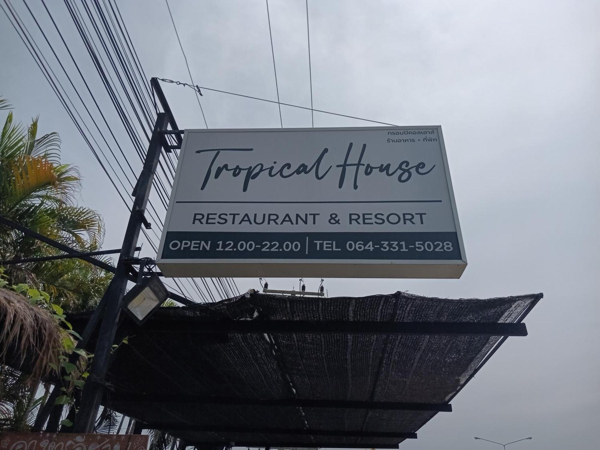 Tropical House​ HHQ