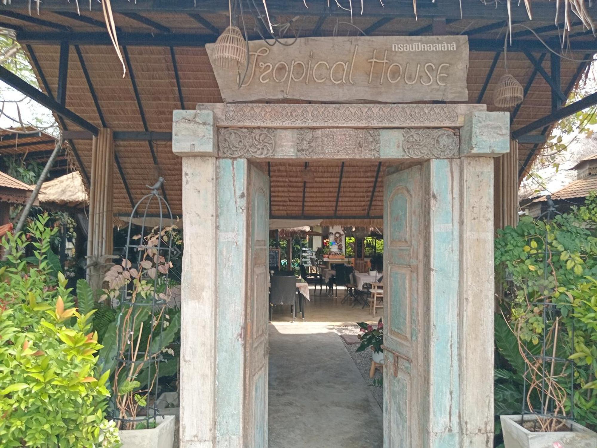 Tropical House​ * HHQ