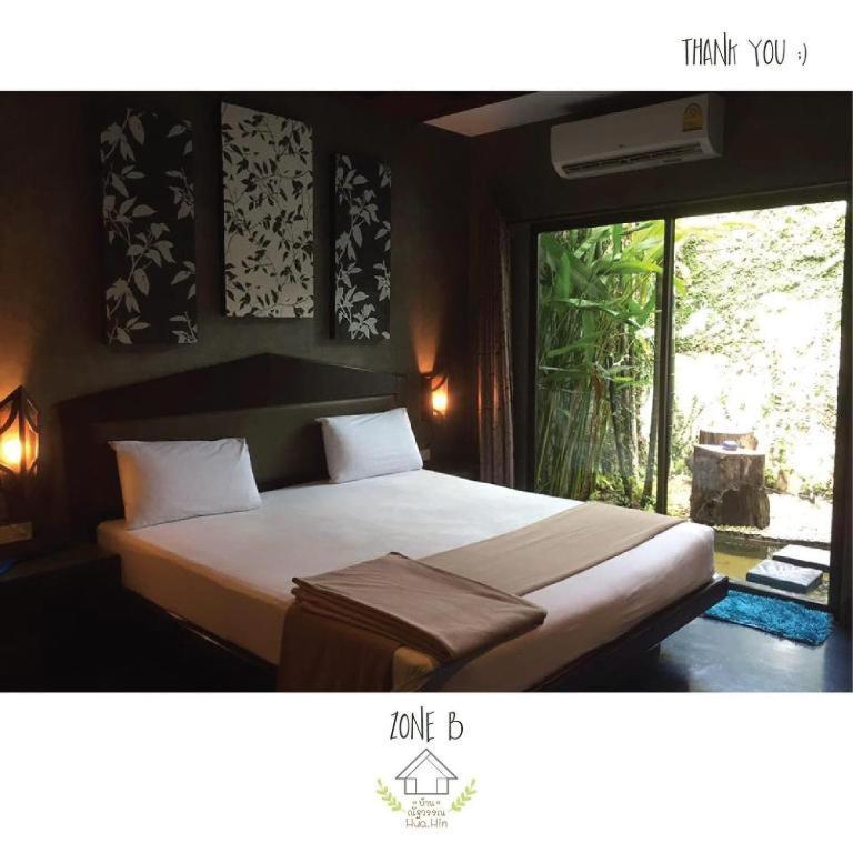 Rumah tetamu บ้านณัฐวรรณ *