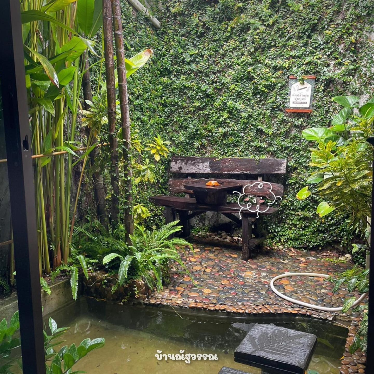 บ้านณัฐวรรณ