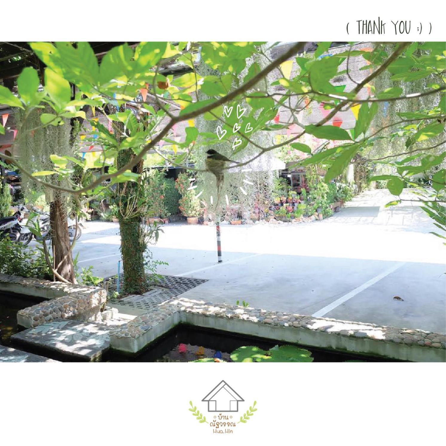 บ้านณัฐวรรณ Guest house *
