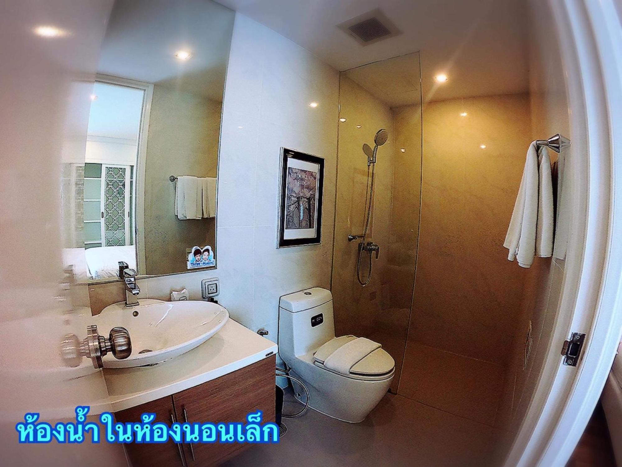 My By Tatee E101 Hua Hin