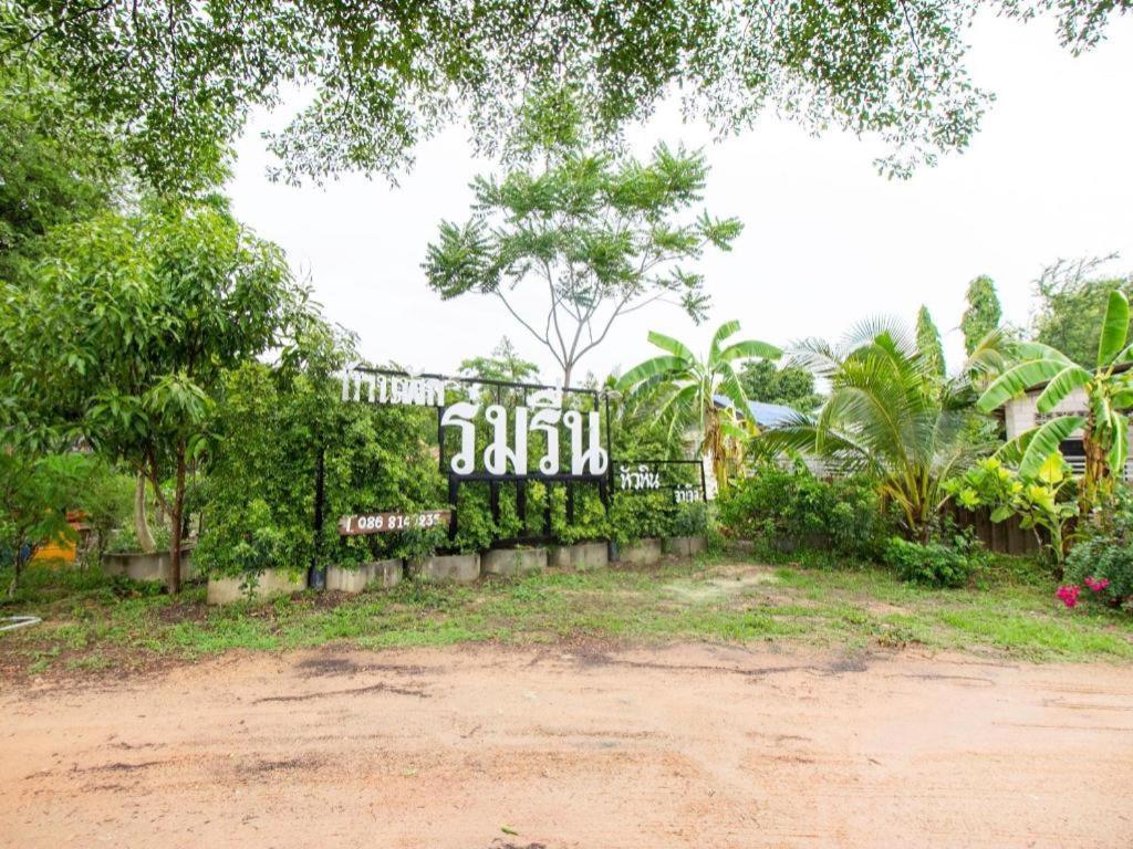 Hotel Oyo 999 Baan Pak Rom Ruen Hua Hin