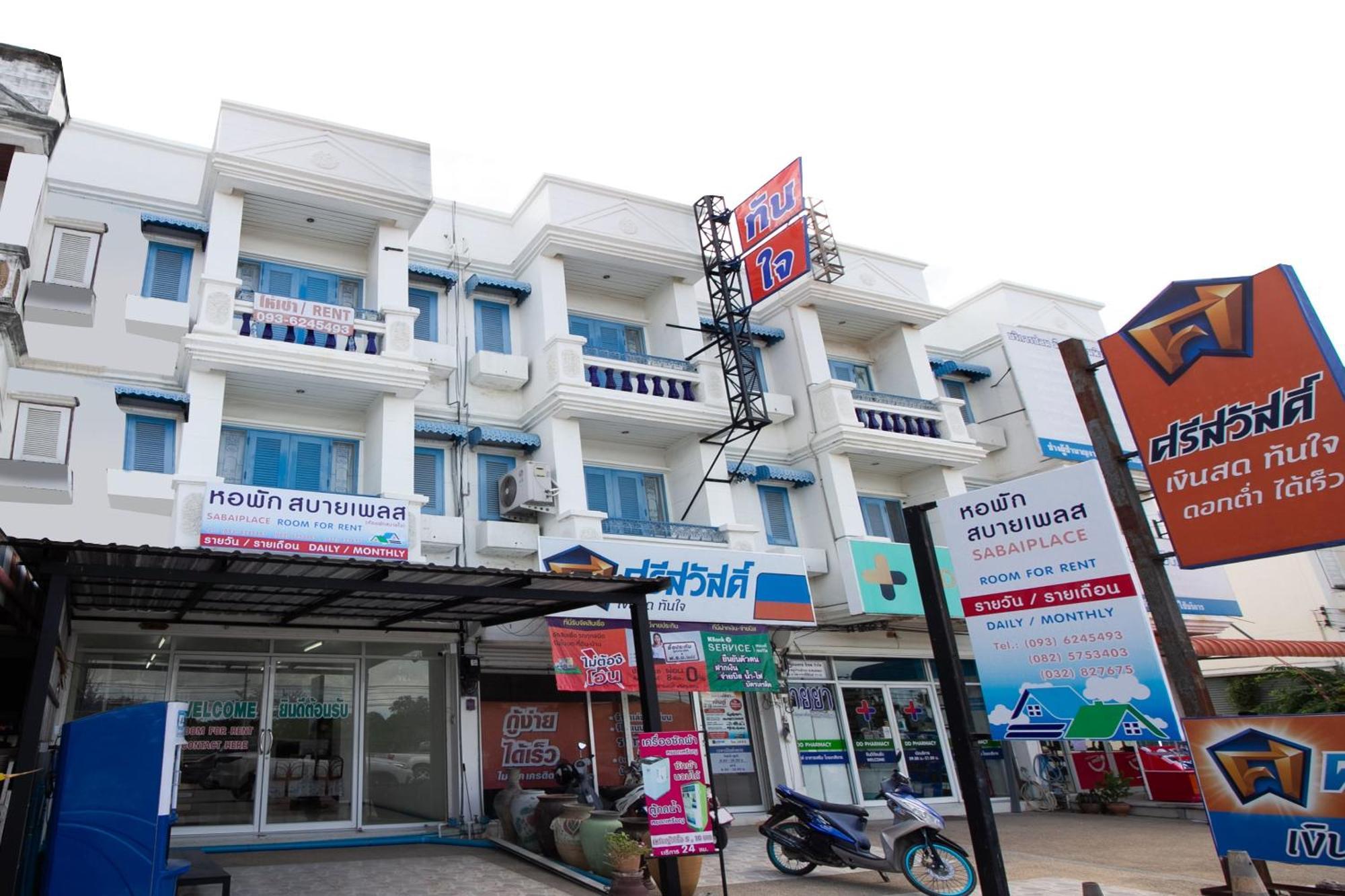 Sabai Place Hotel