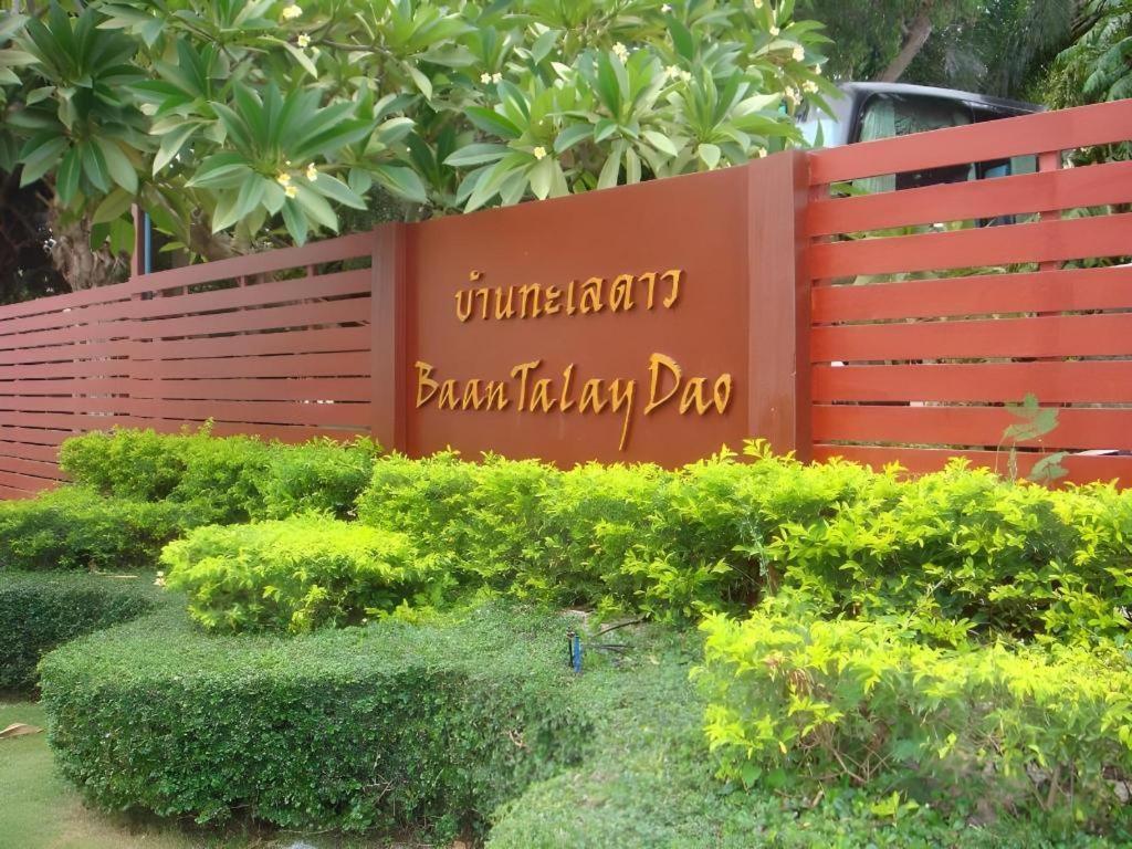 Baan Talay Dao 3* HHQ