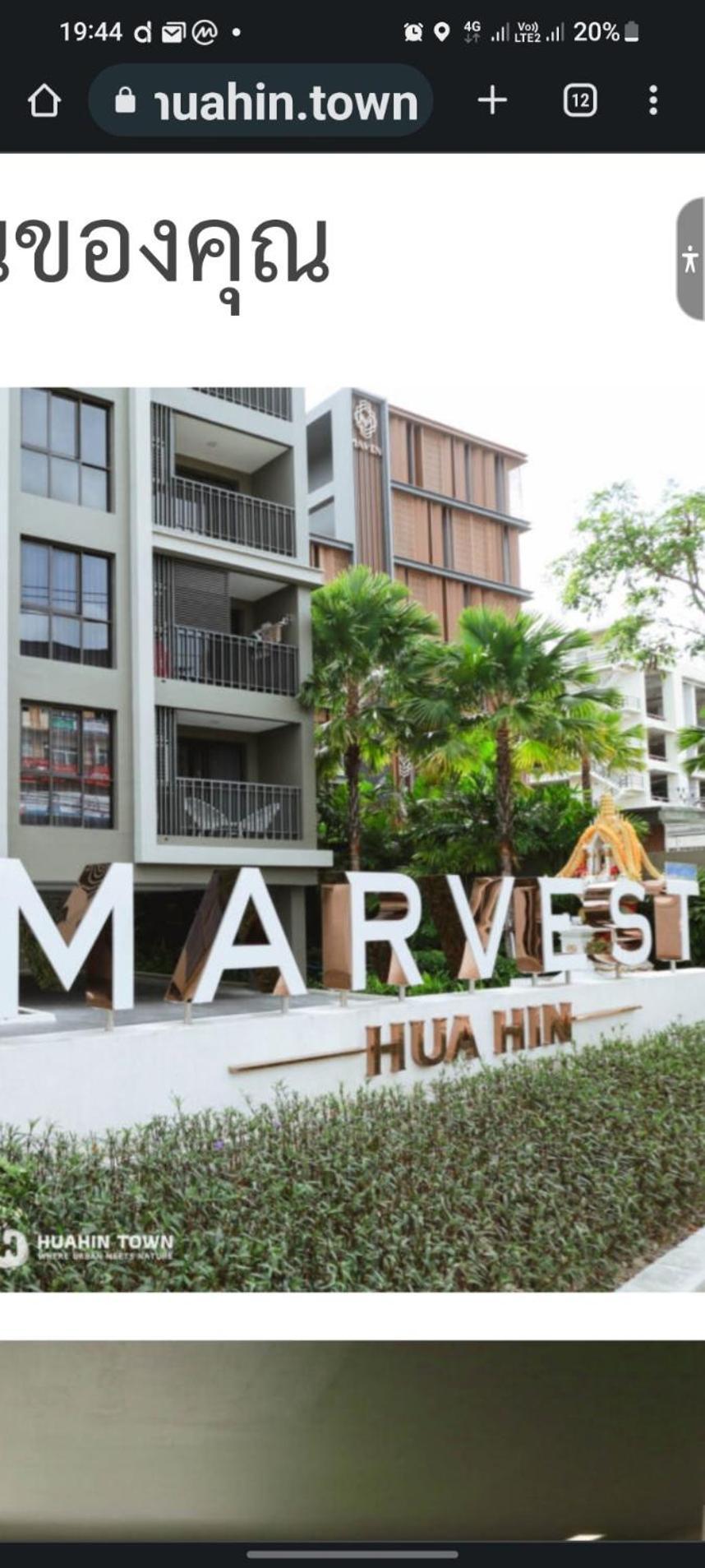 Marvest By Greenview * Hua Hin