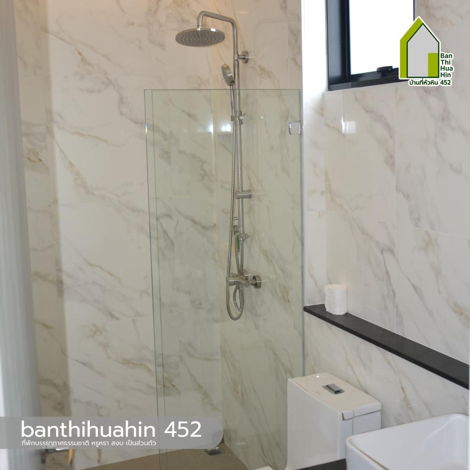 Inn Banthihuahin *