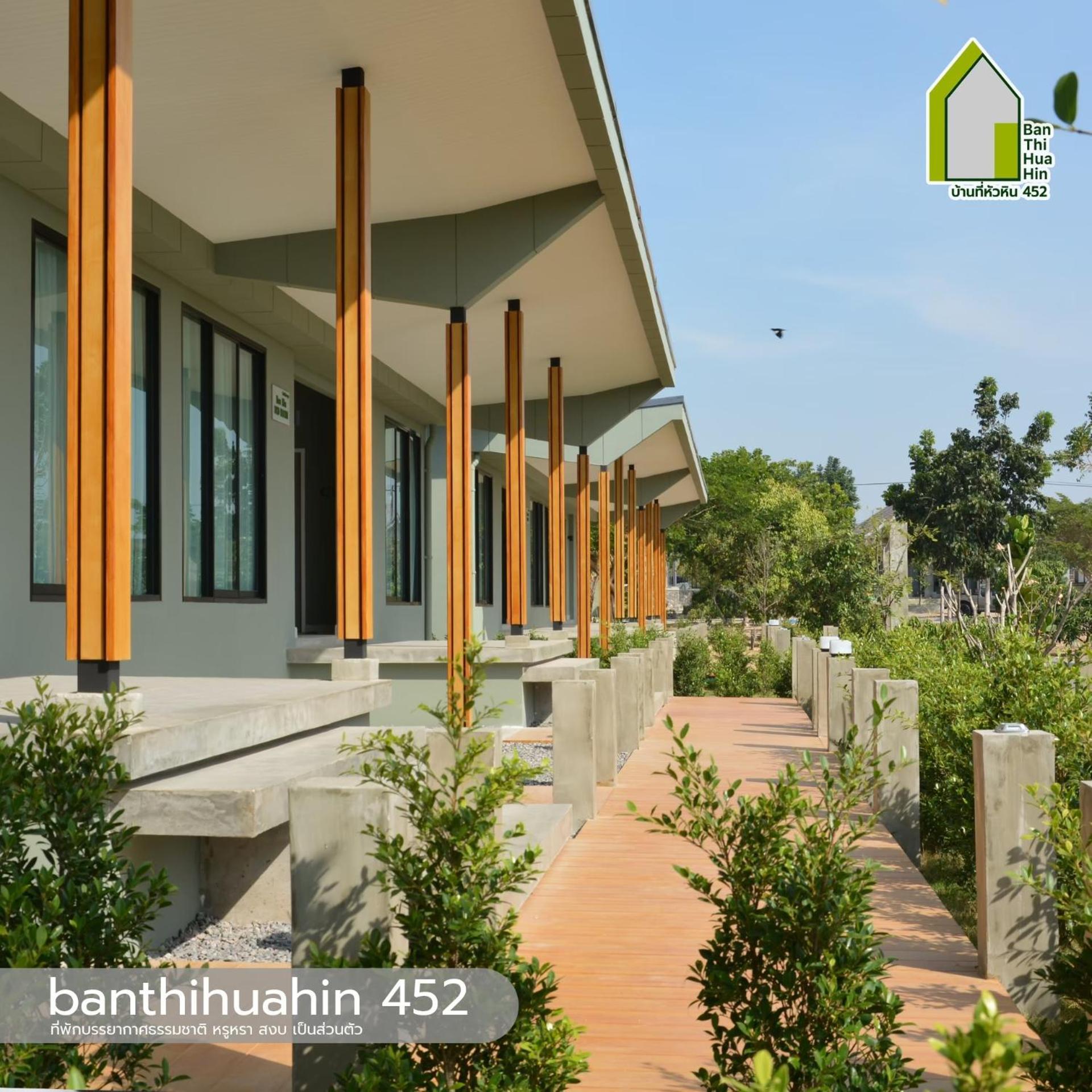Banthihuahin * Hua Hin