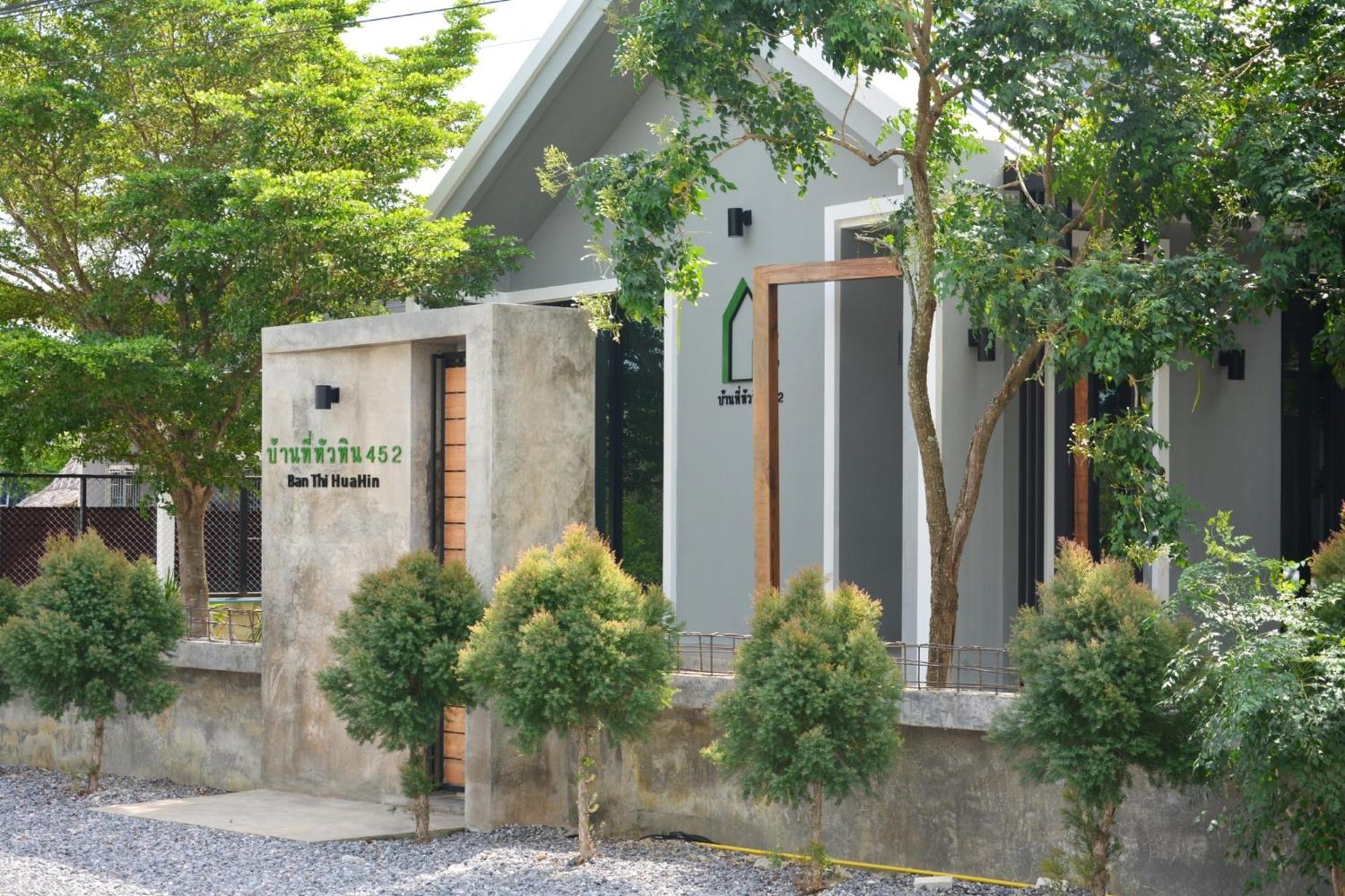 Inn Banthihuahin Hua Hin