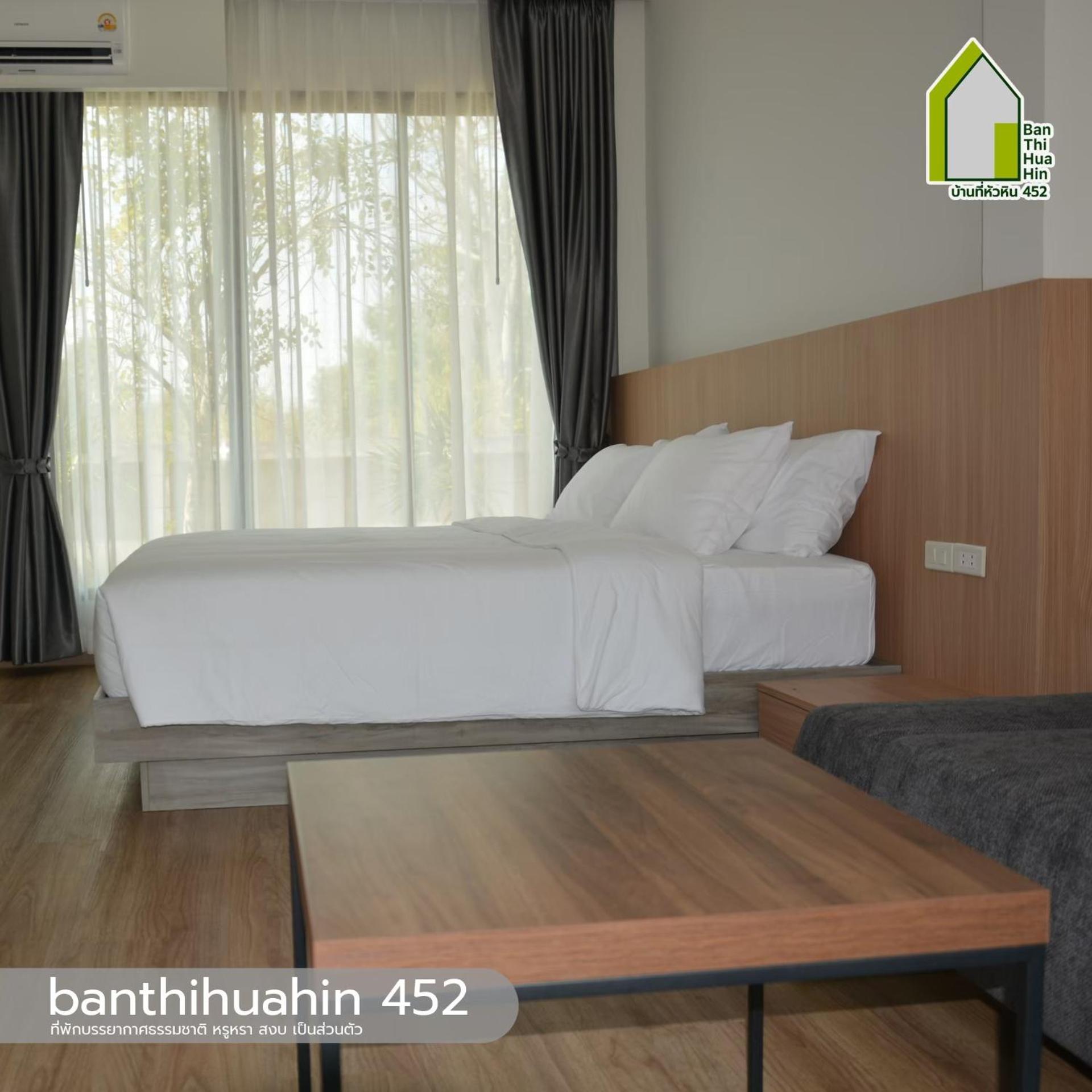 Banthihuahin Inn Hua Hin