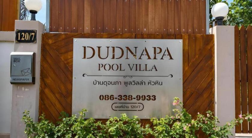 Dudnapa Pool 3*