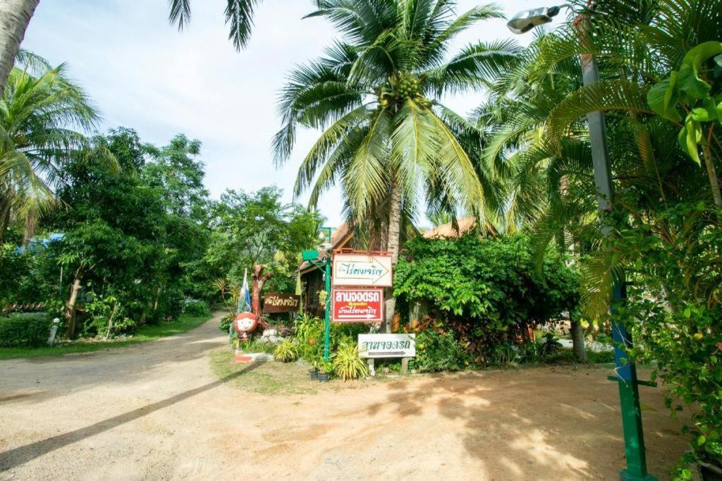Oyo 1062 Baanrai Kongjaroen