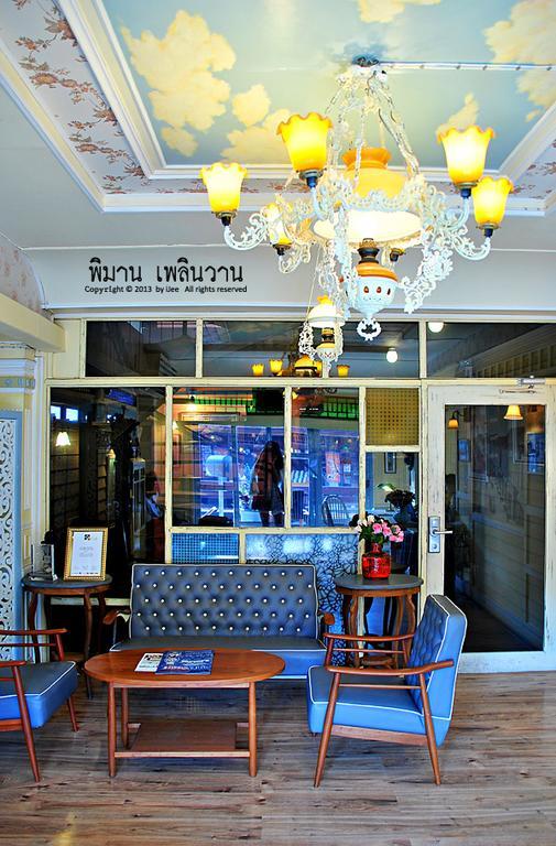Hotel Piman Plearnwan Hua Hin