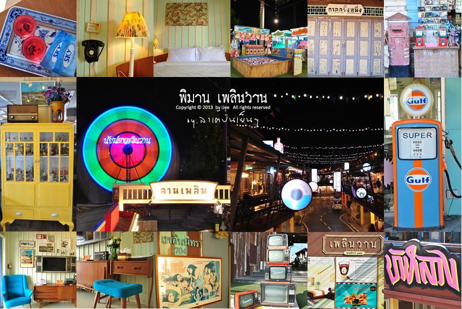Piman Plearnwan Hotel Hua Hin