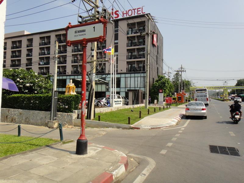 Chan Hua Hin