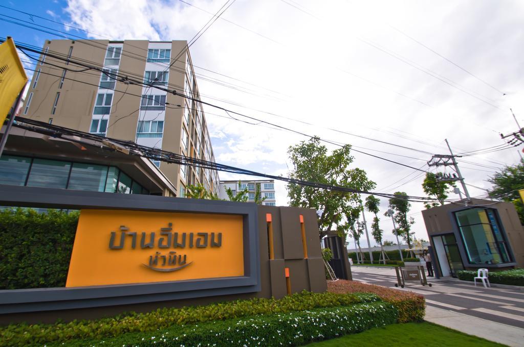 Baan Imm Aim Apartment *