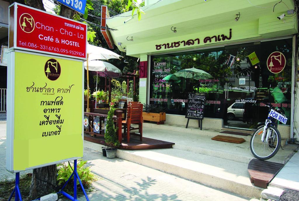 Chanchala Cafe & Asrama Hua Hin