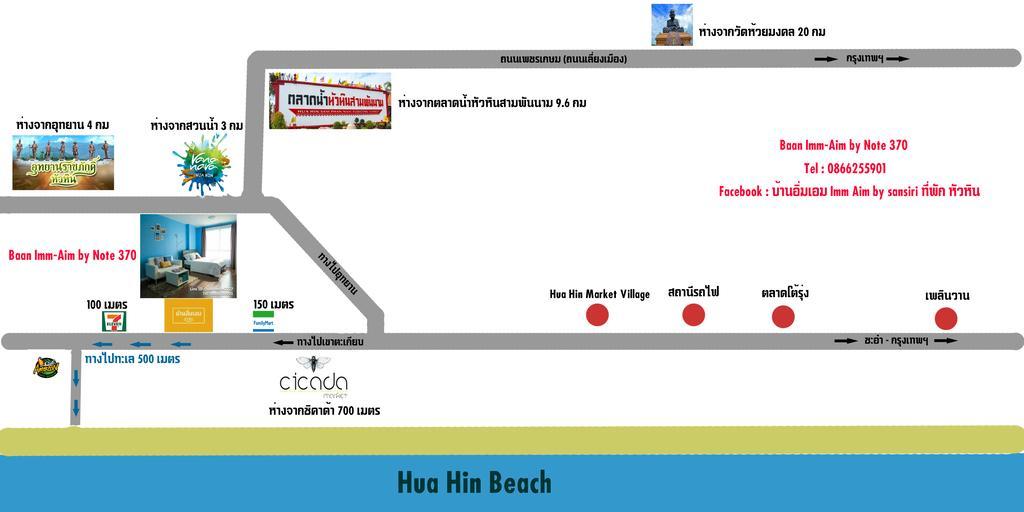 Baan Imm-aim By Note 370 Apartment Hua Hin