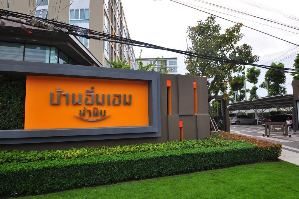 Imm Aim Vip Apartment *