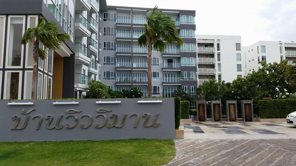 Ban View Viman * Hua Hin