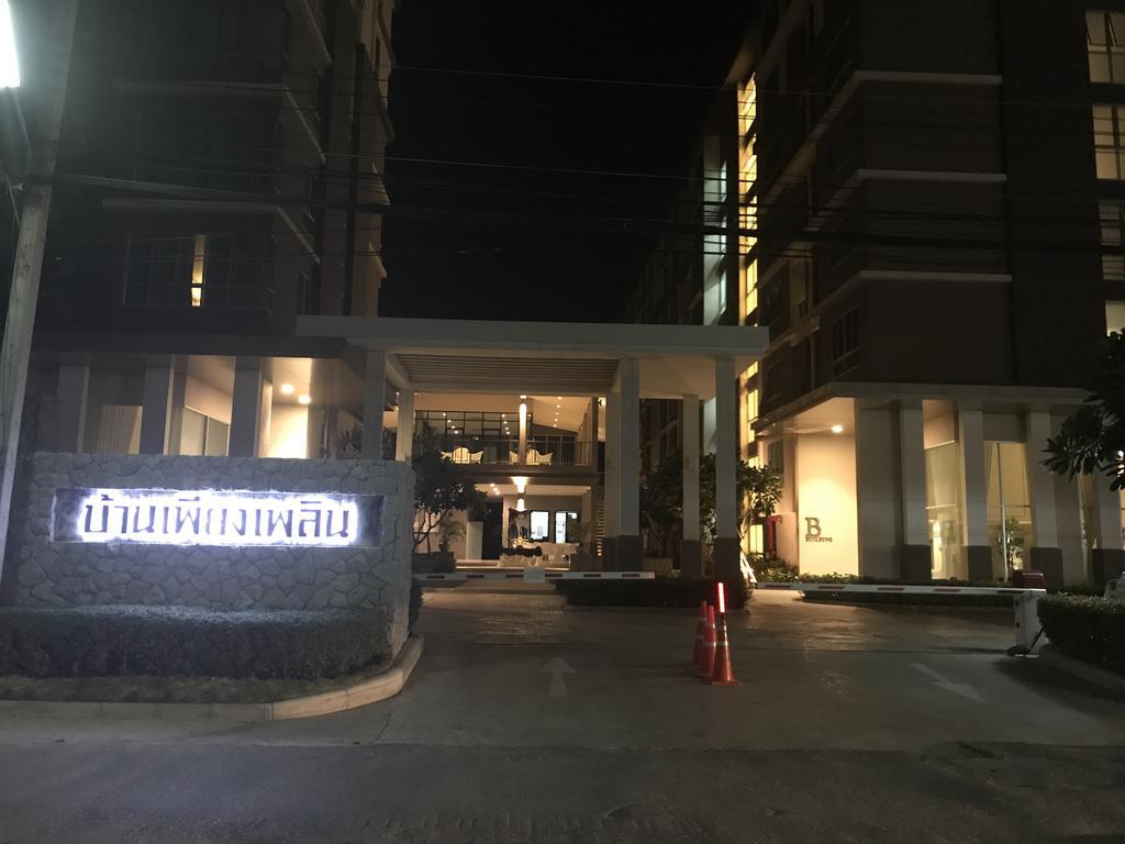 Apartamento Baan Peang Ploen B411 *