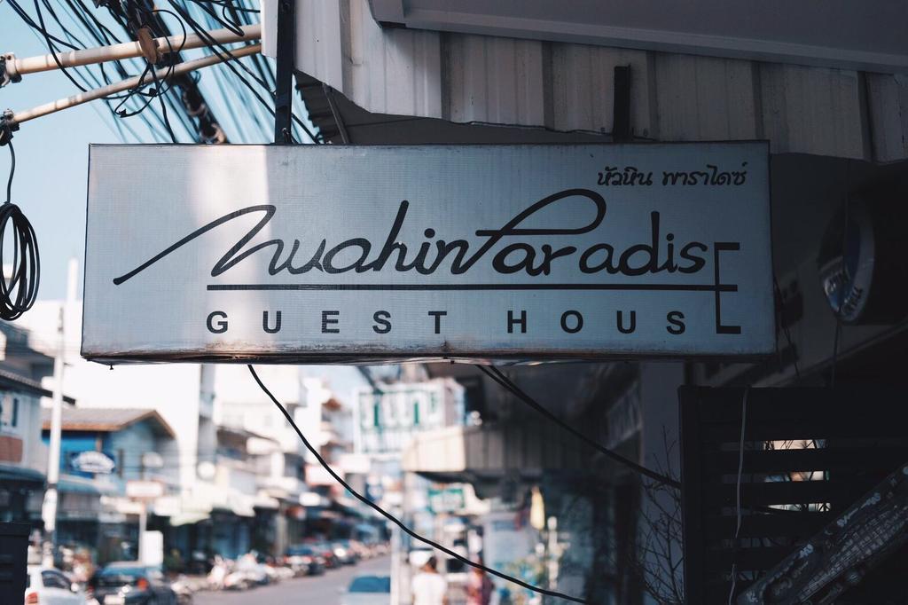 Rumah tetamu Paradise 3*