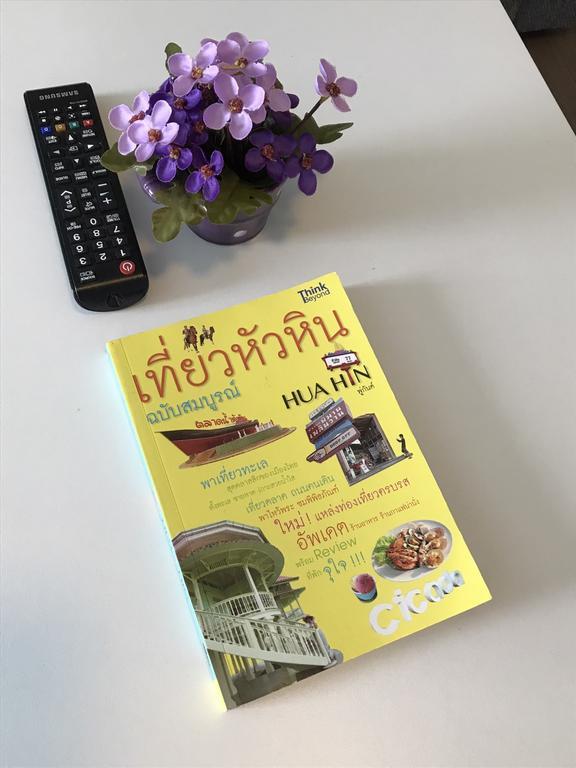 Baan Kieng Fah F18 บ้านเคียงฟ้า F18 *